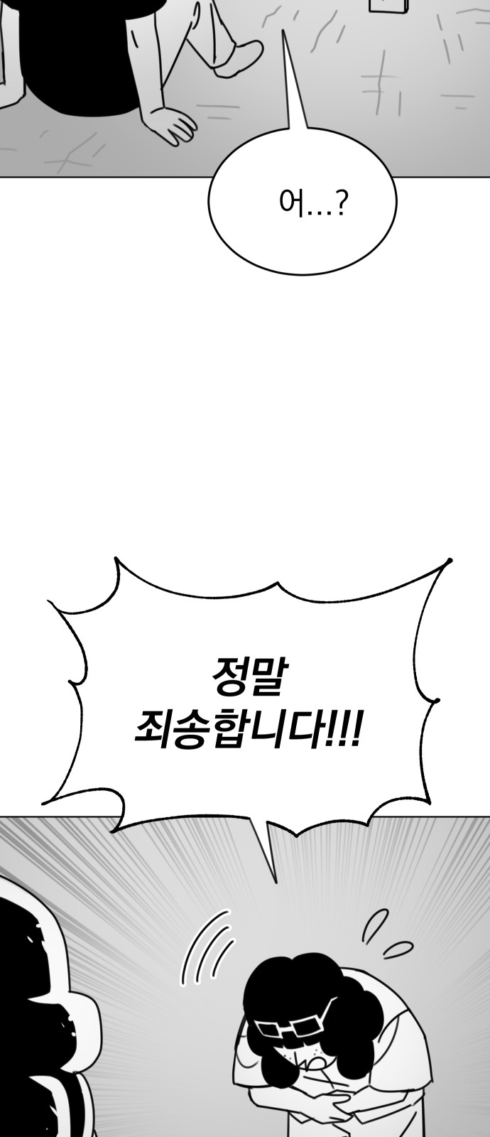 75 페이지