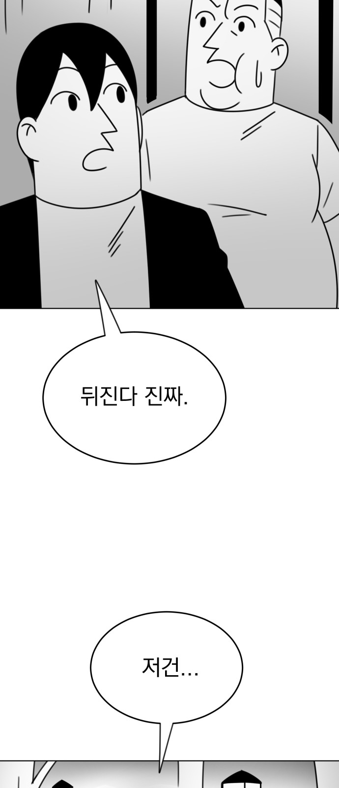 84 페이지