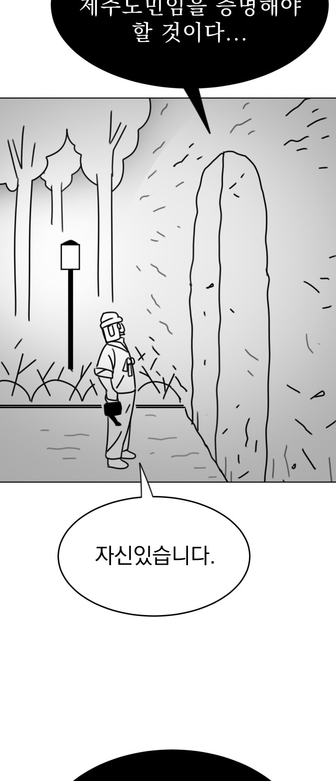 89 페이지