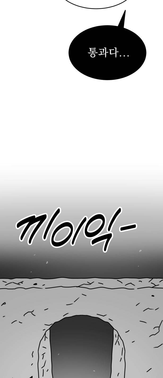 91 페이지