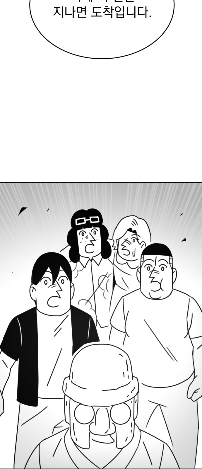 93 페이지