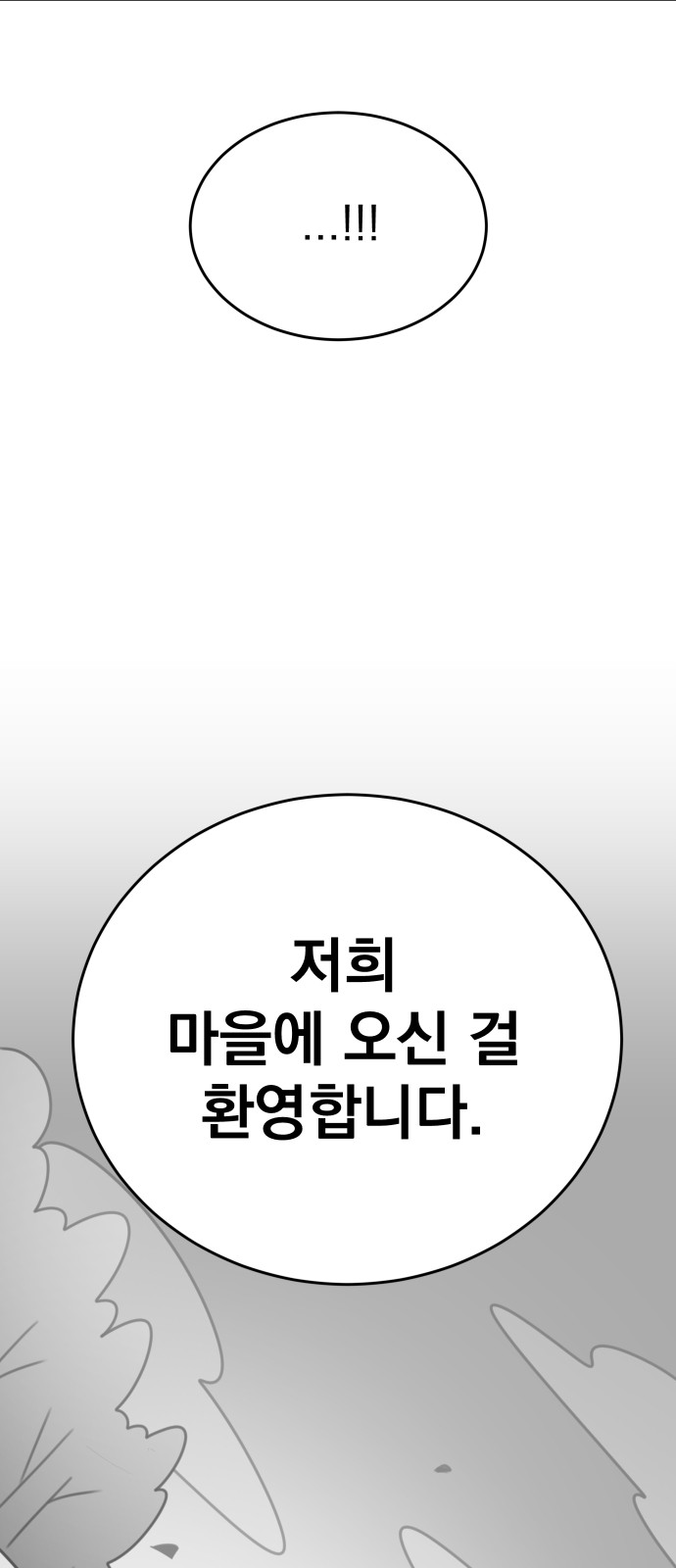 94 페이지