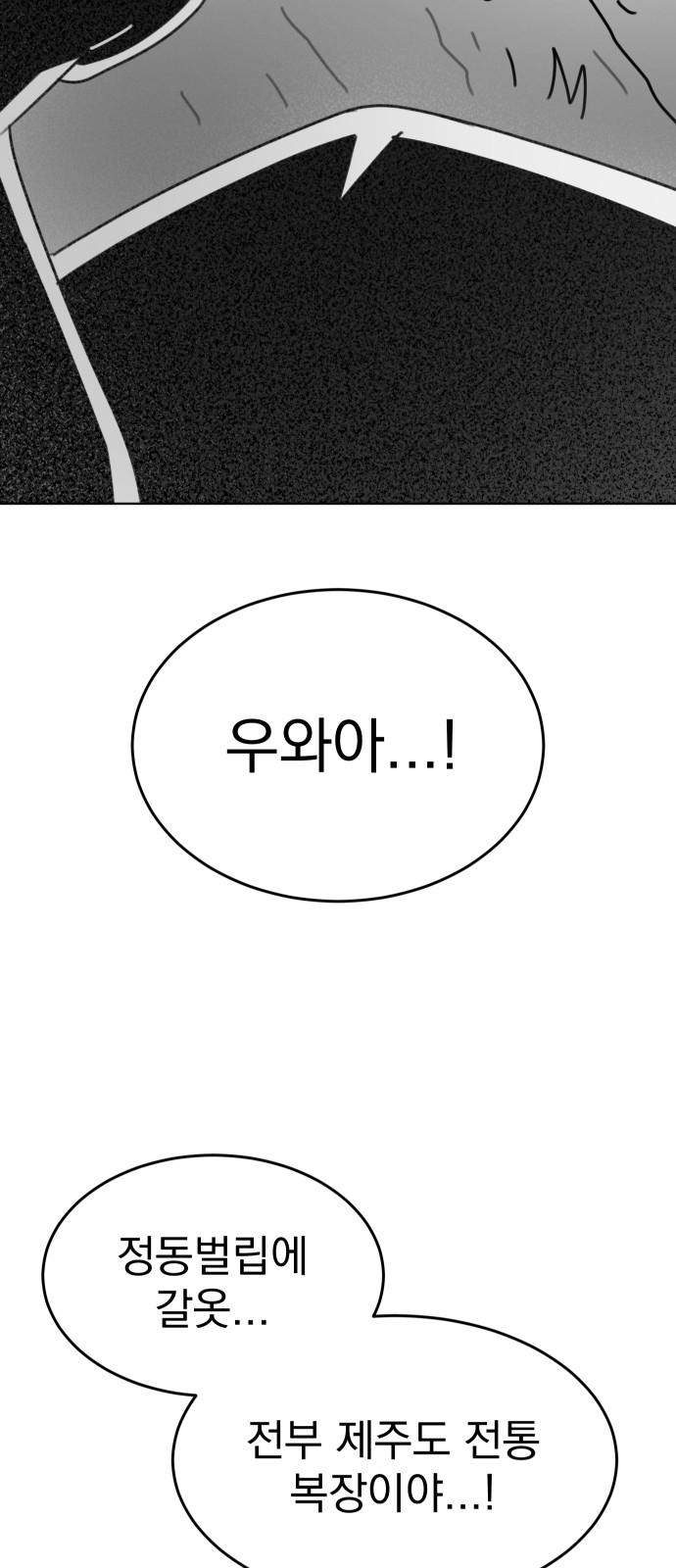 96 페이지