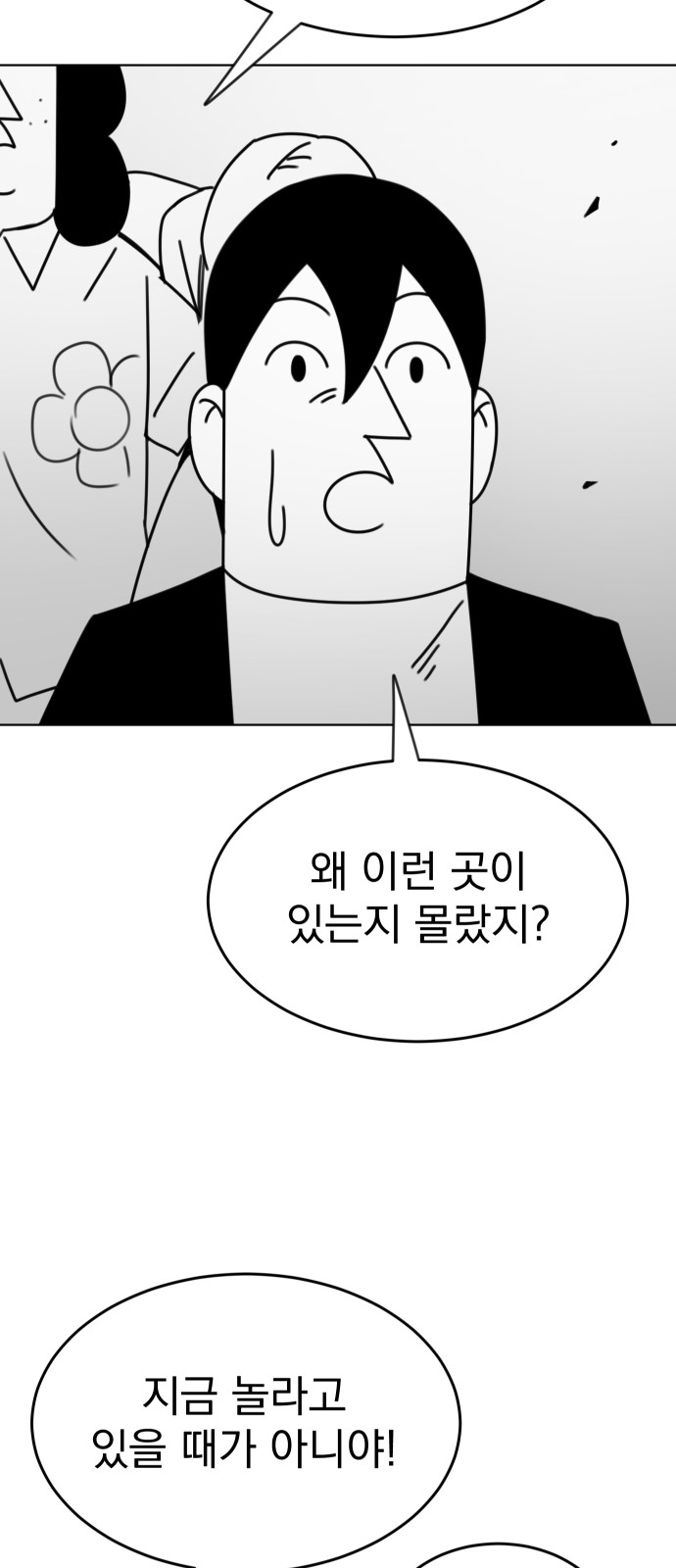 97 페이지