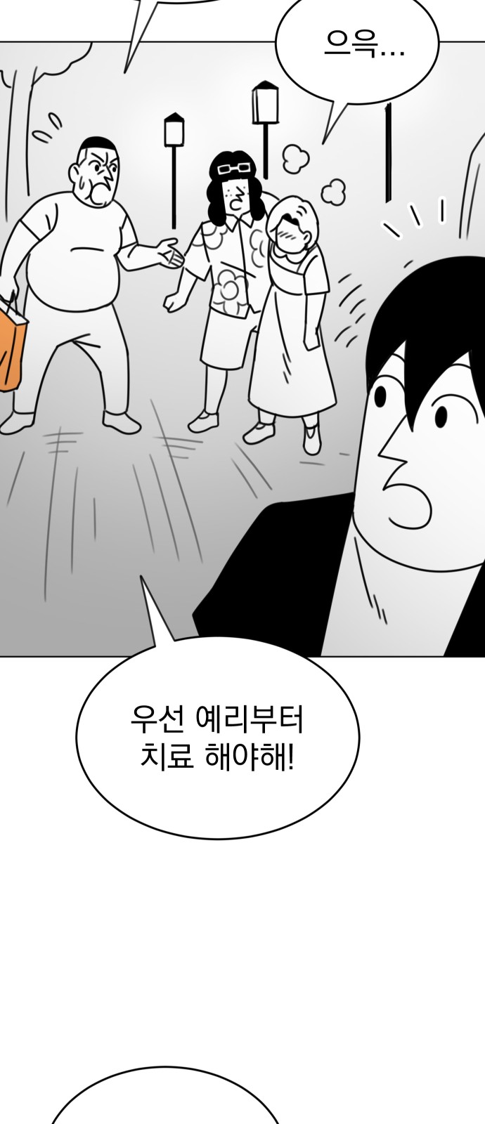 98 페이지