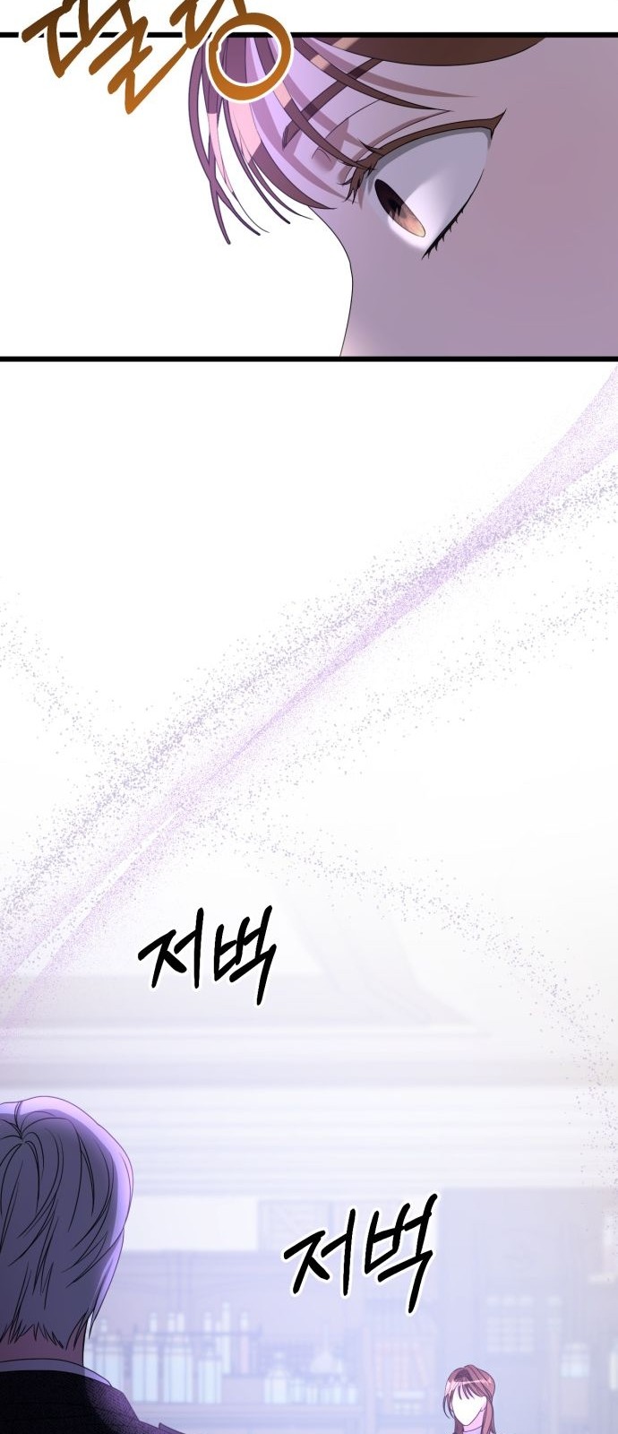 143 페이지