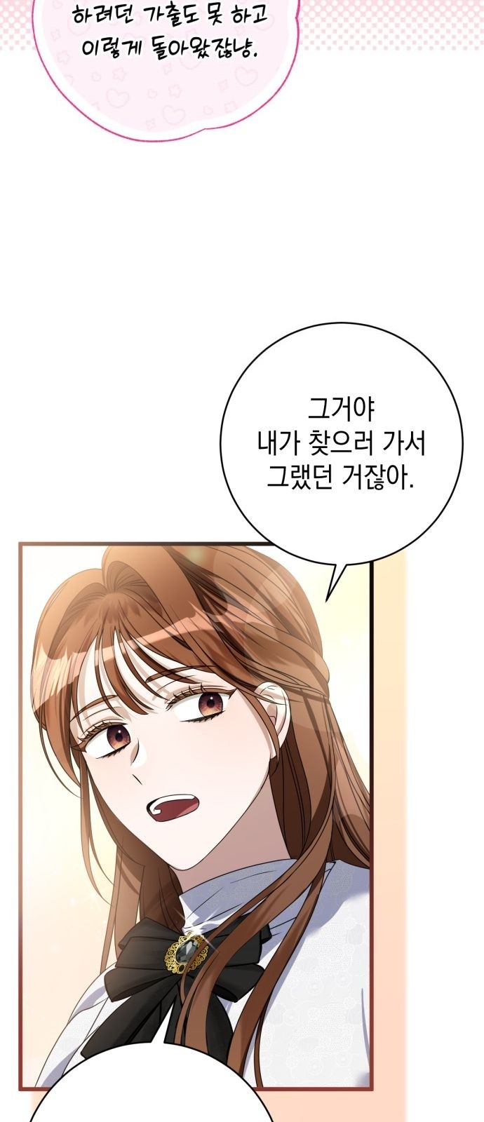 101 페이지