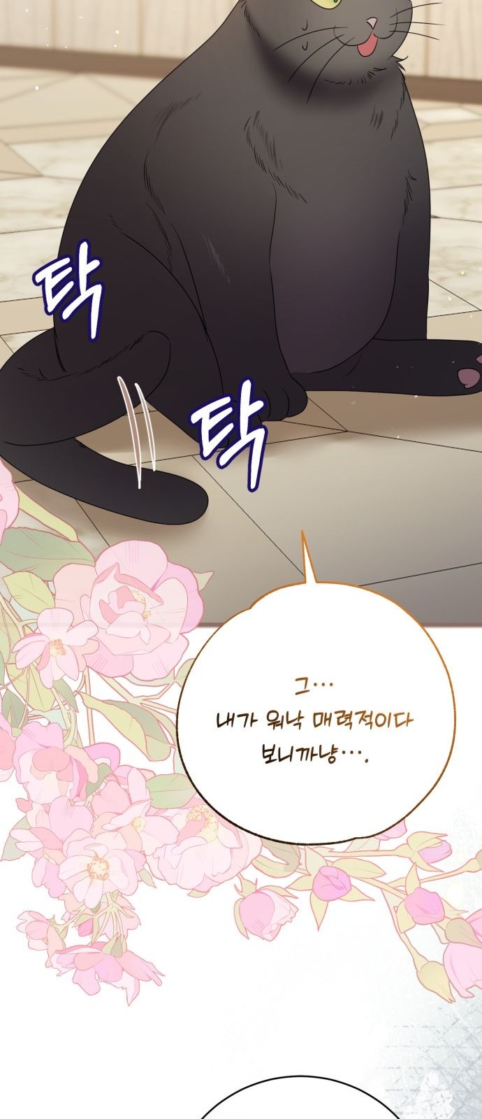 118 페이지