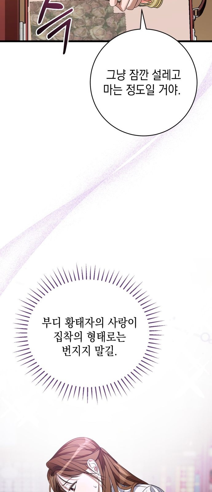 141 페이지