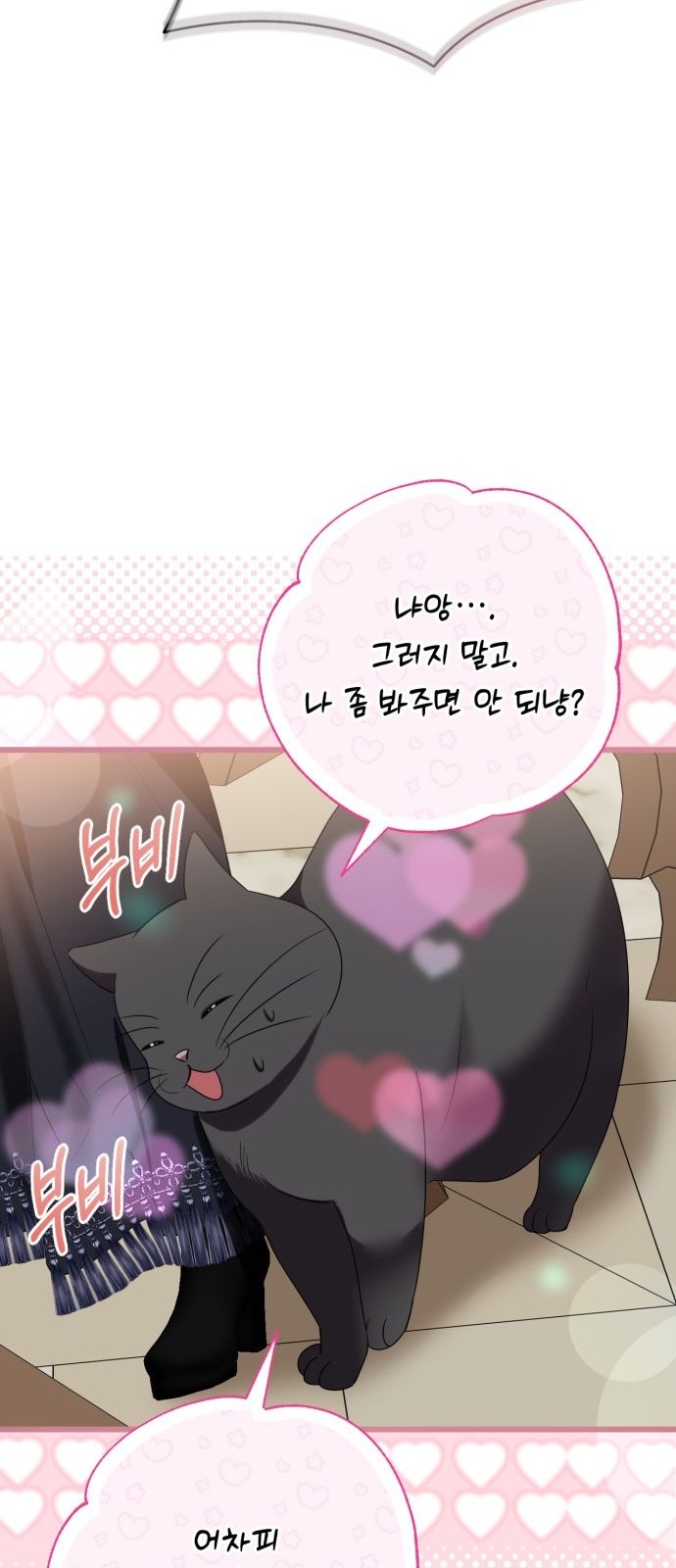 100 페이지