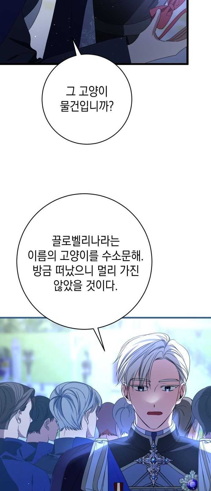 88 페이지