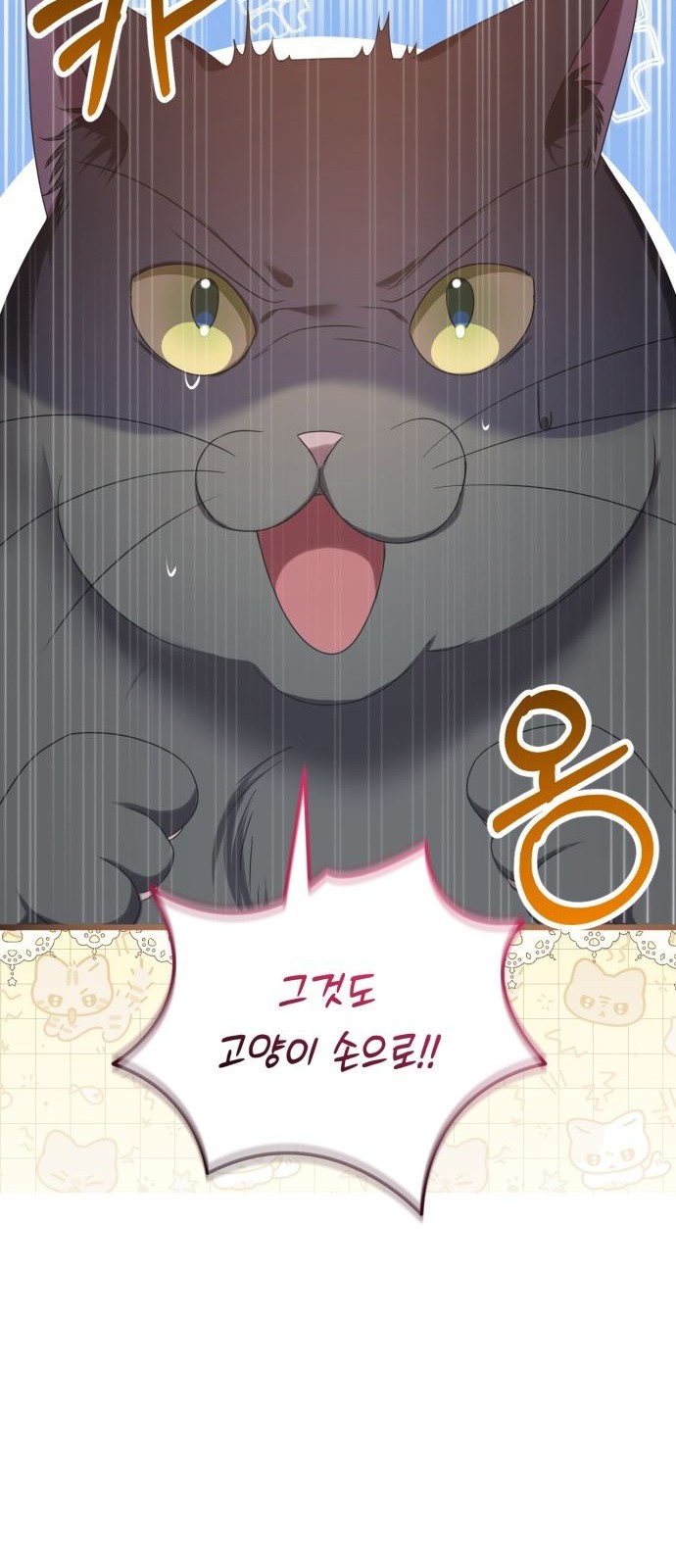 97 페이지