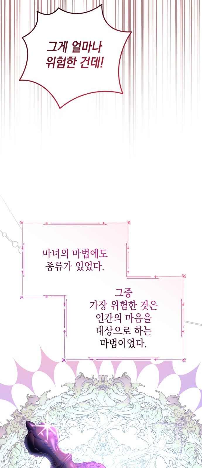 127 페이지