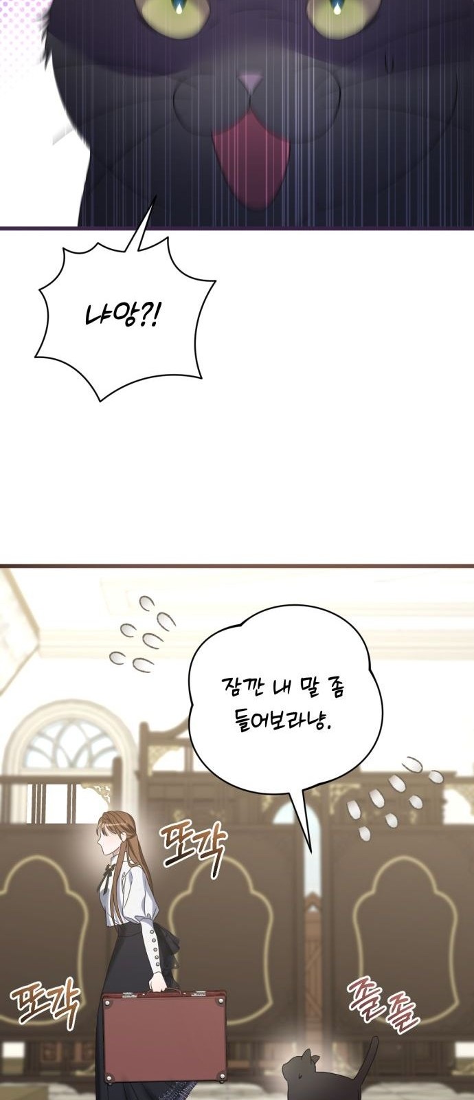 138 페이지