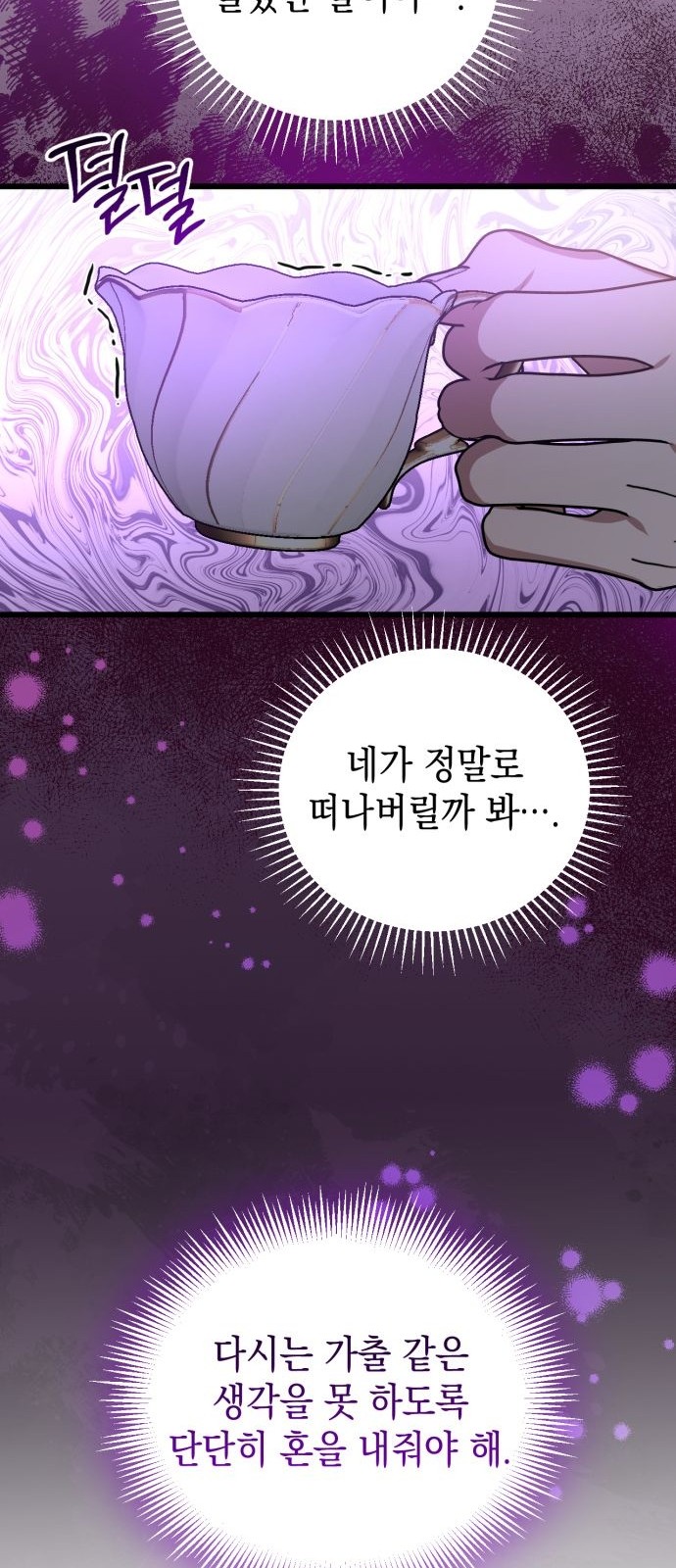 104 페이지