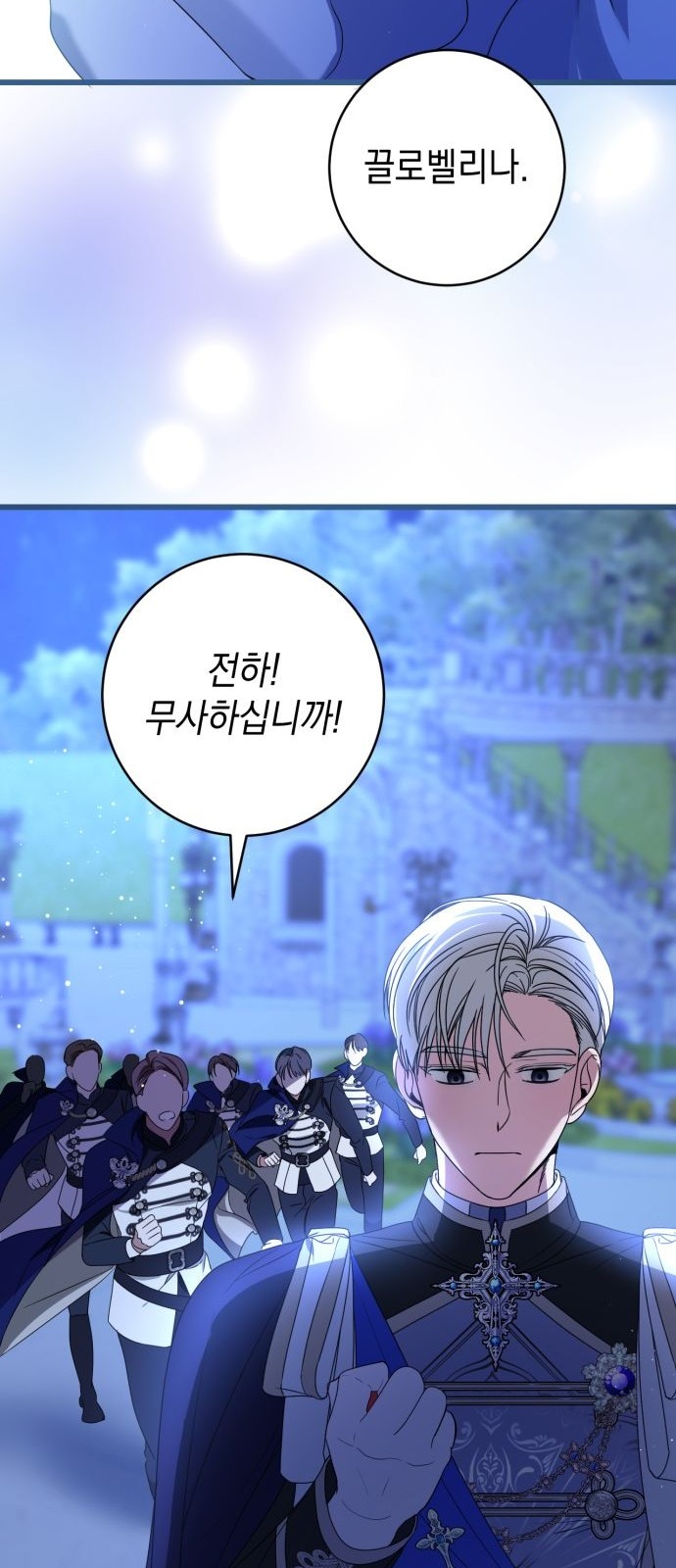 86 페이지