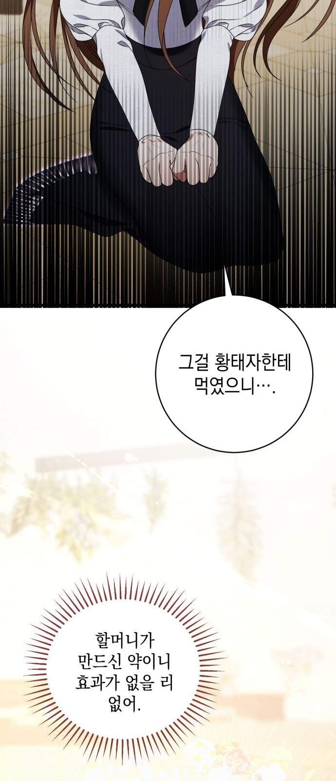 132 페이지