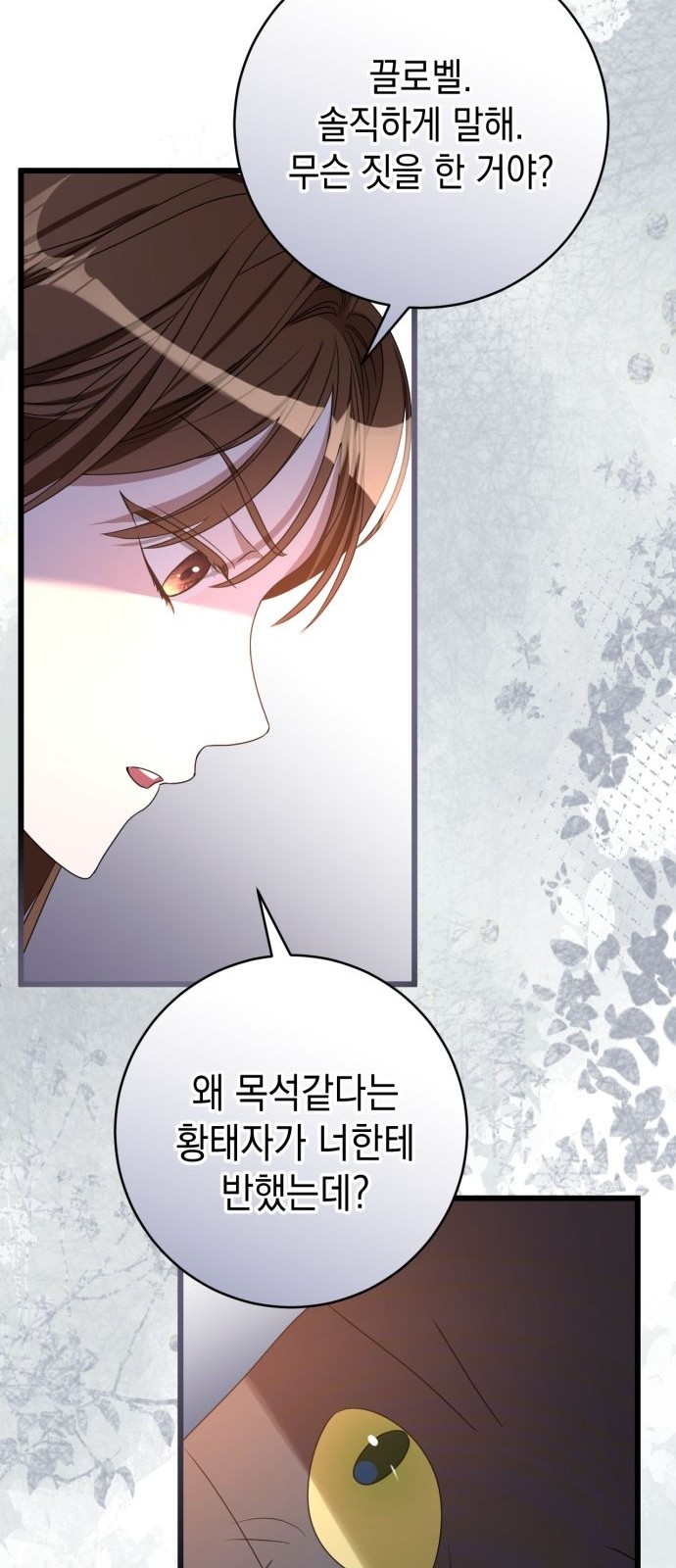 119 페이지