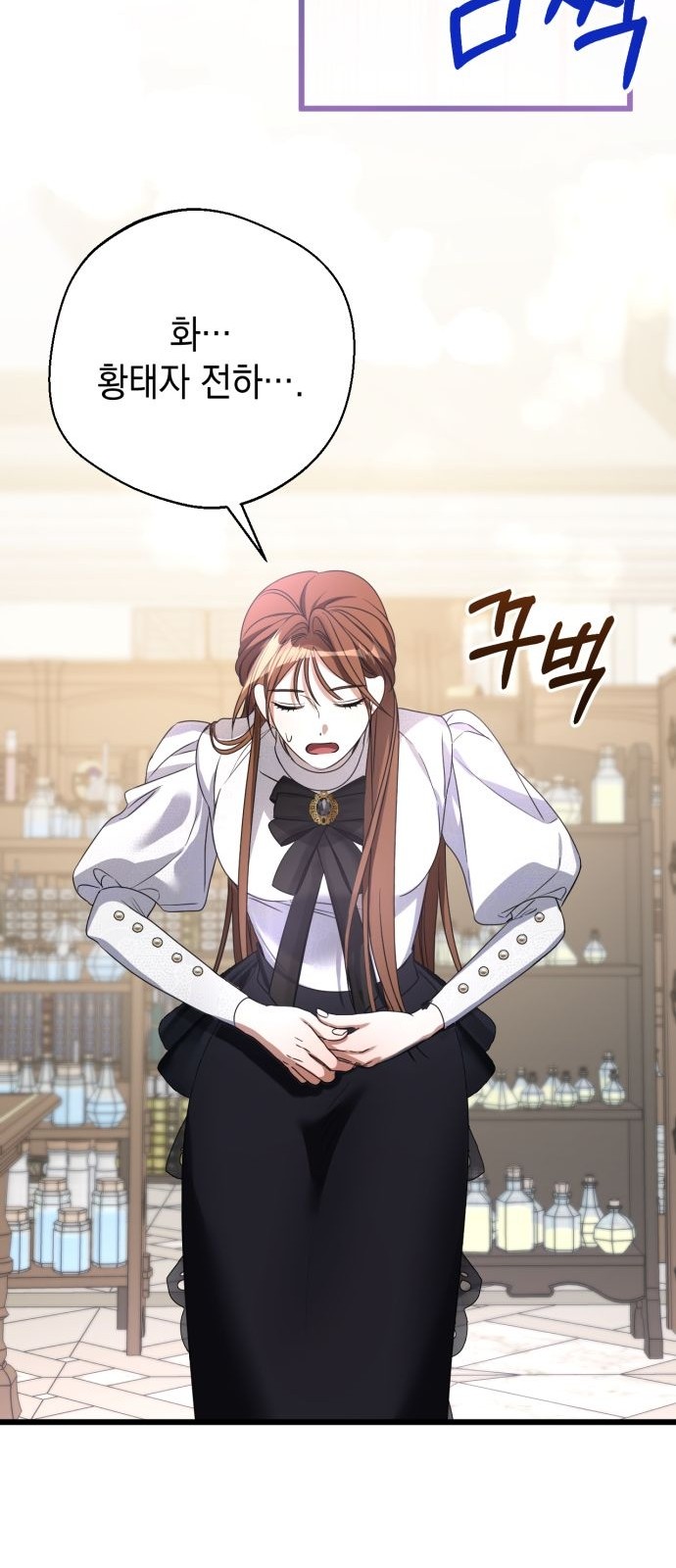 148 페이지