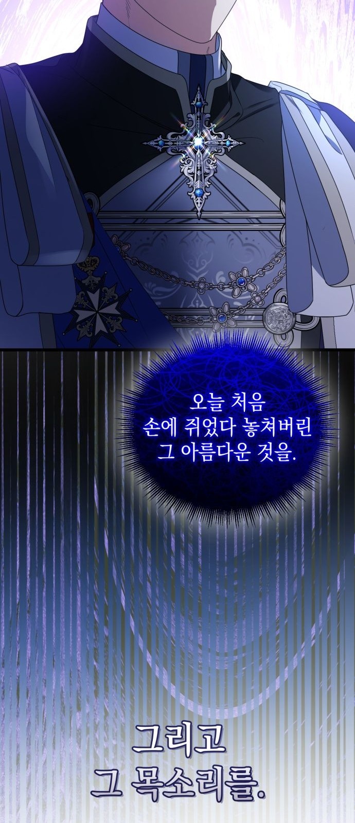 91 페이지