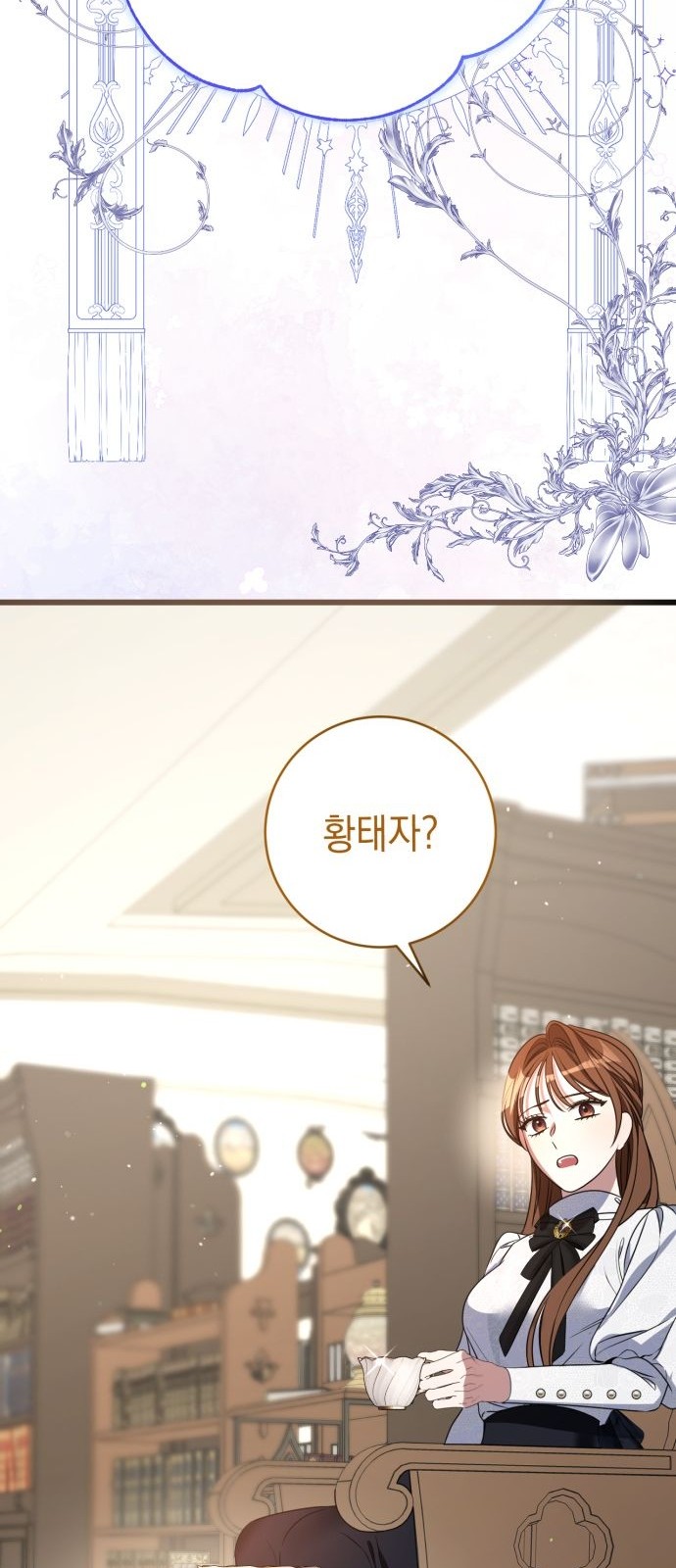 116 페이지