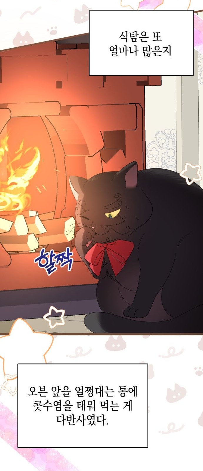 47 페이지