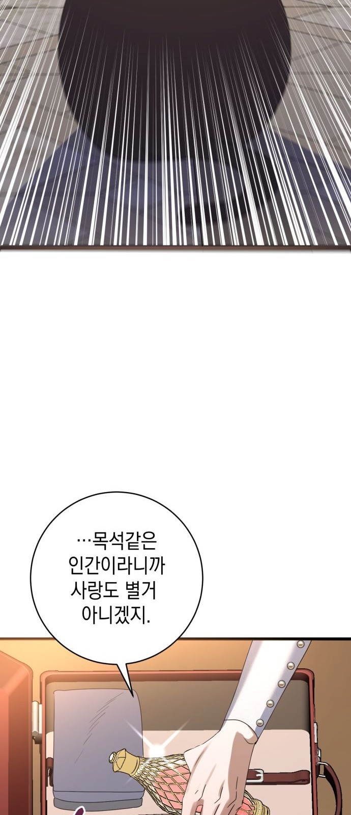 140 페이지