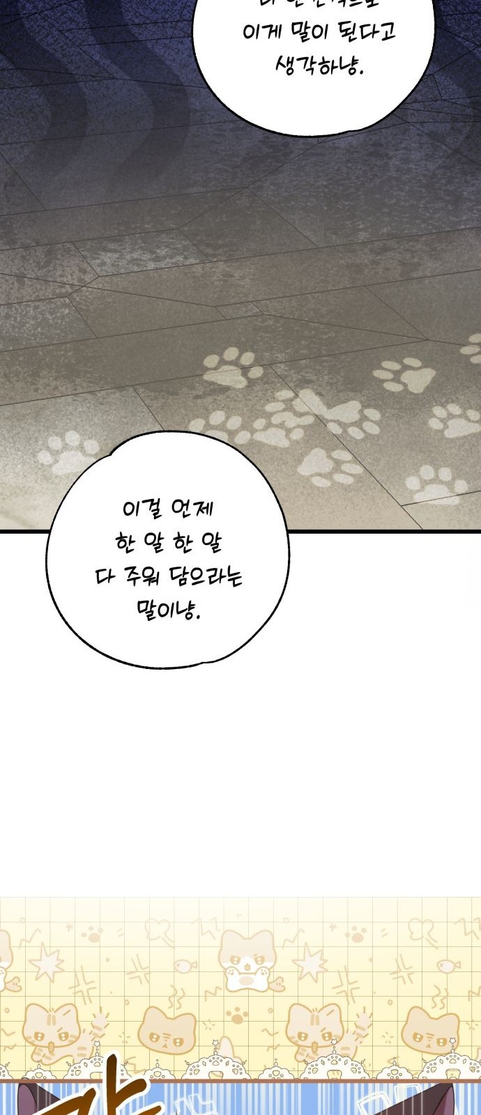 96 페이지
