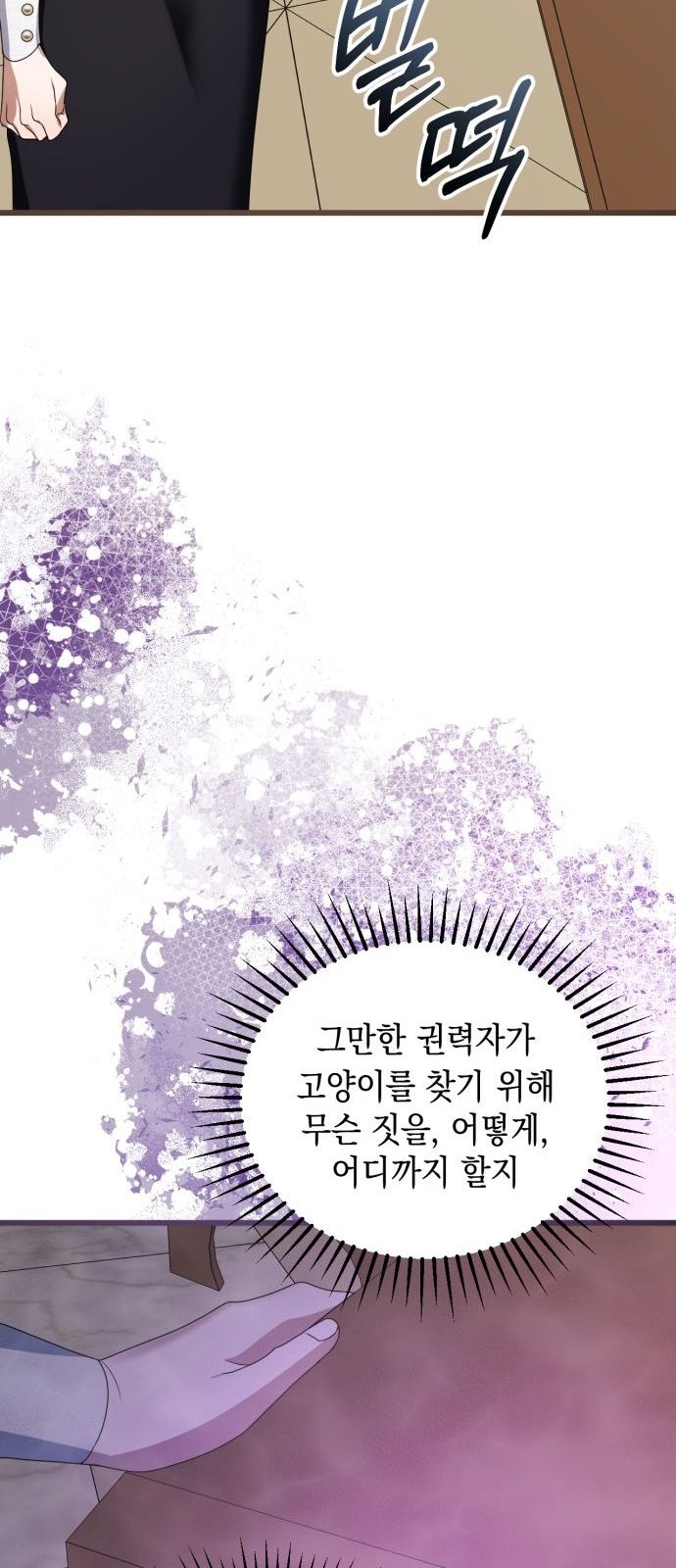 135 페이지