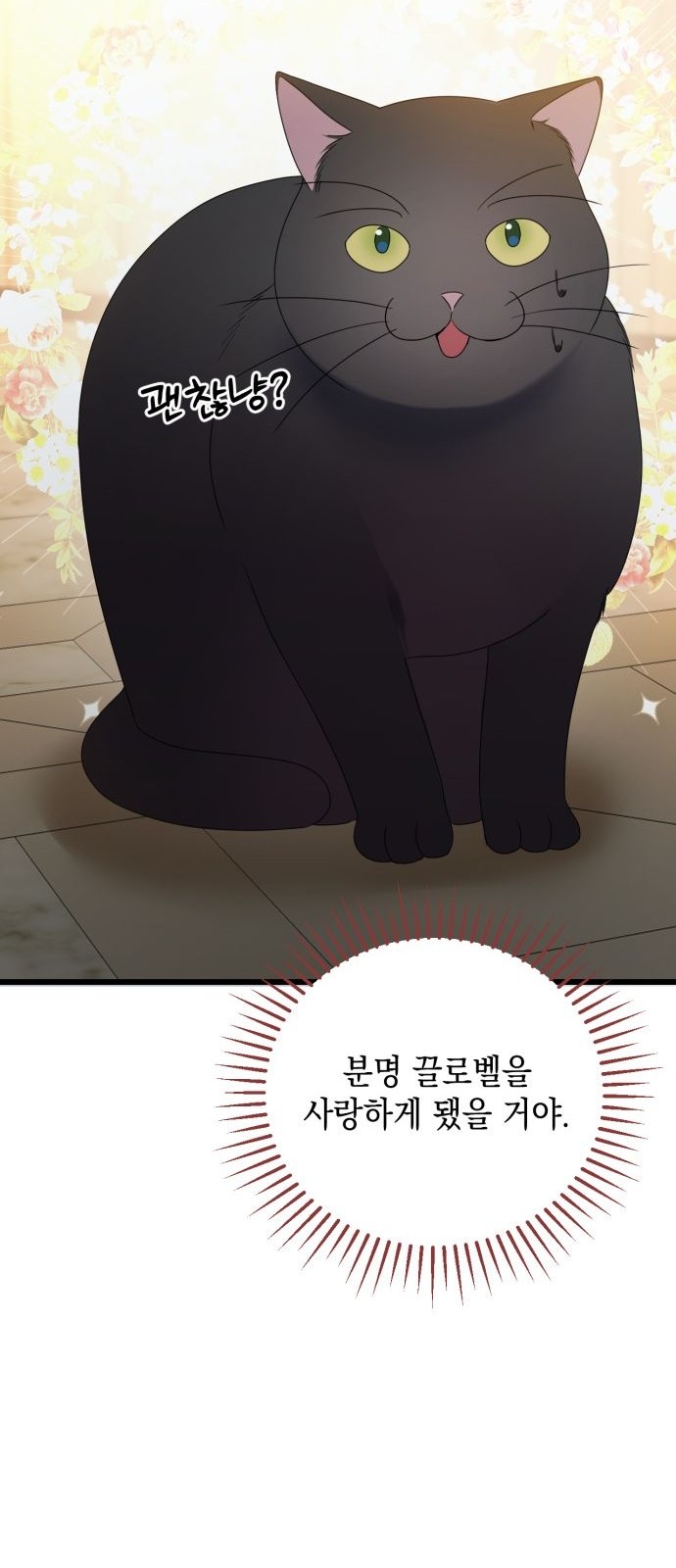 133 페이지