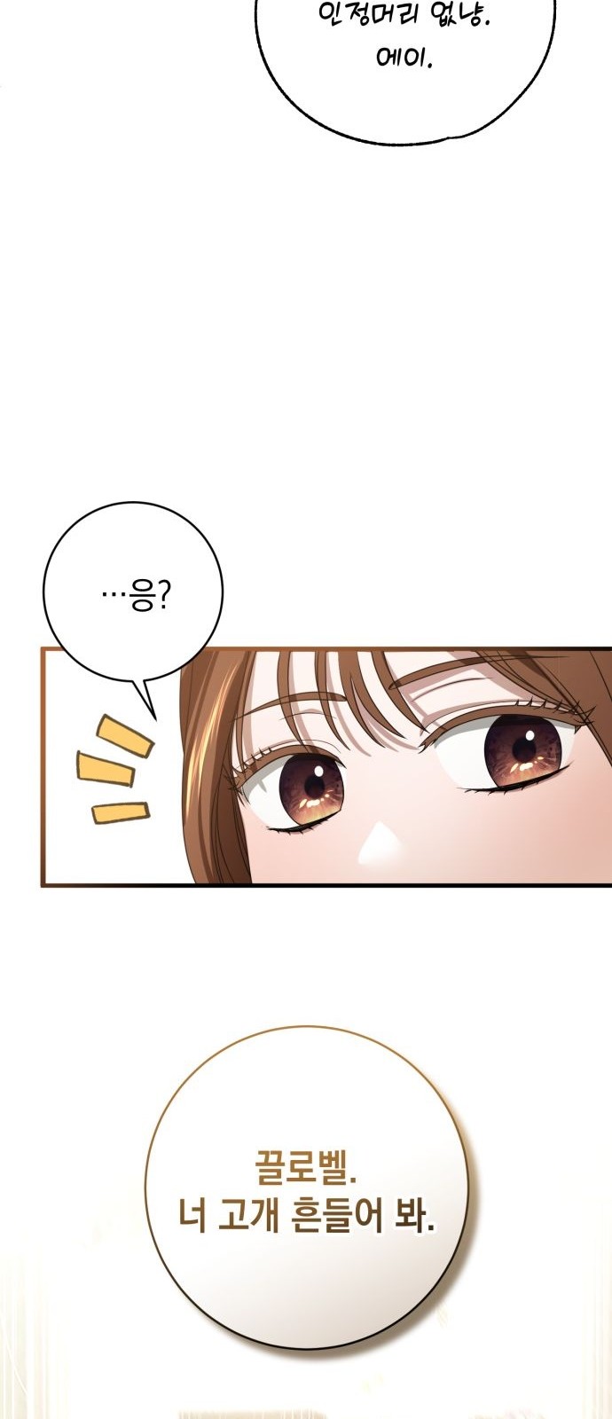 106 페이지