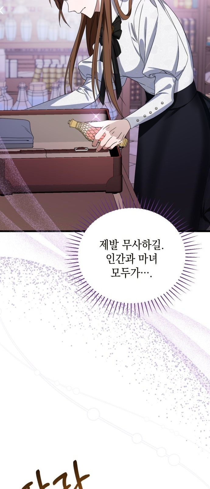 142 페이지