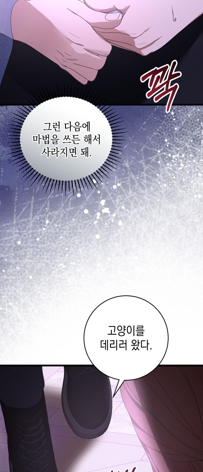 151 페이지