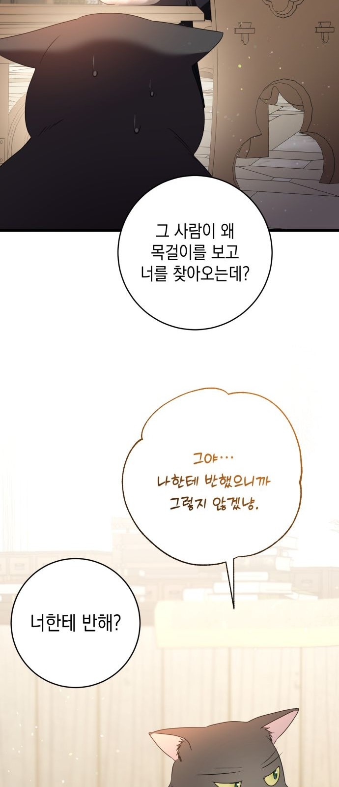 117 페이지