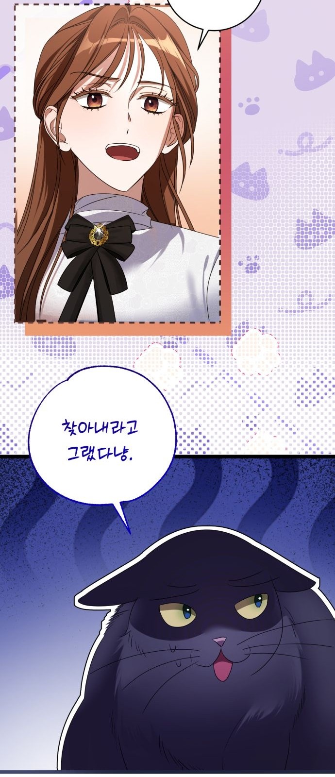 114 페이지