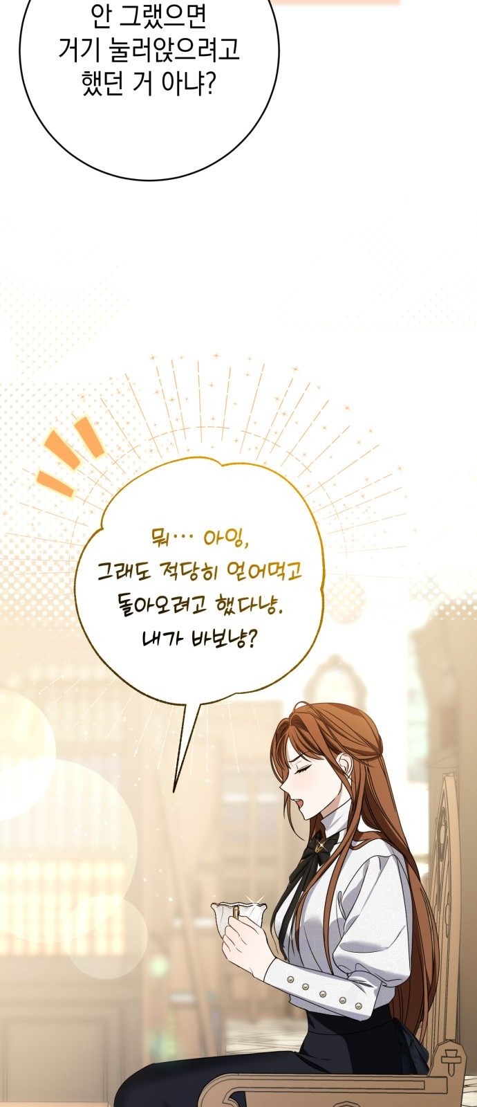 102 페이지