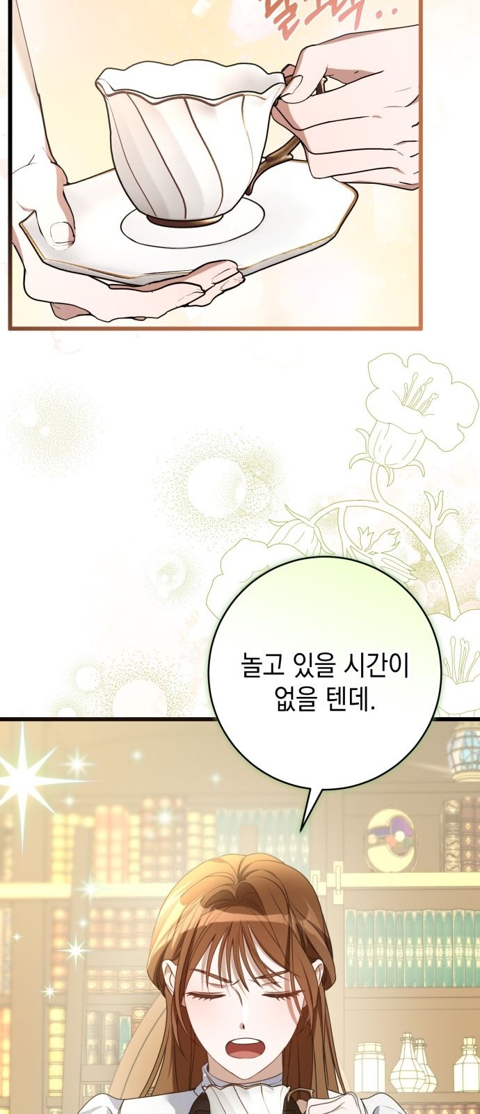 94 페이지