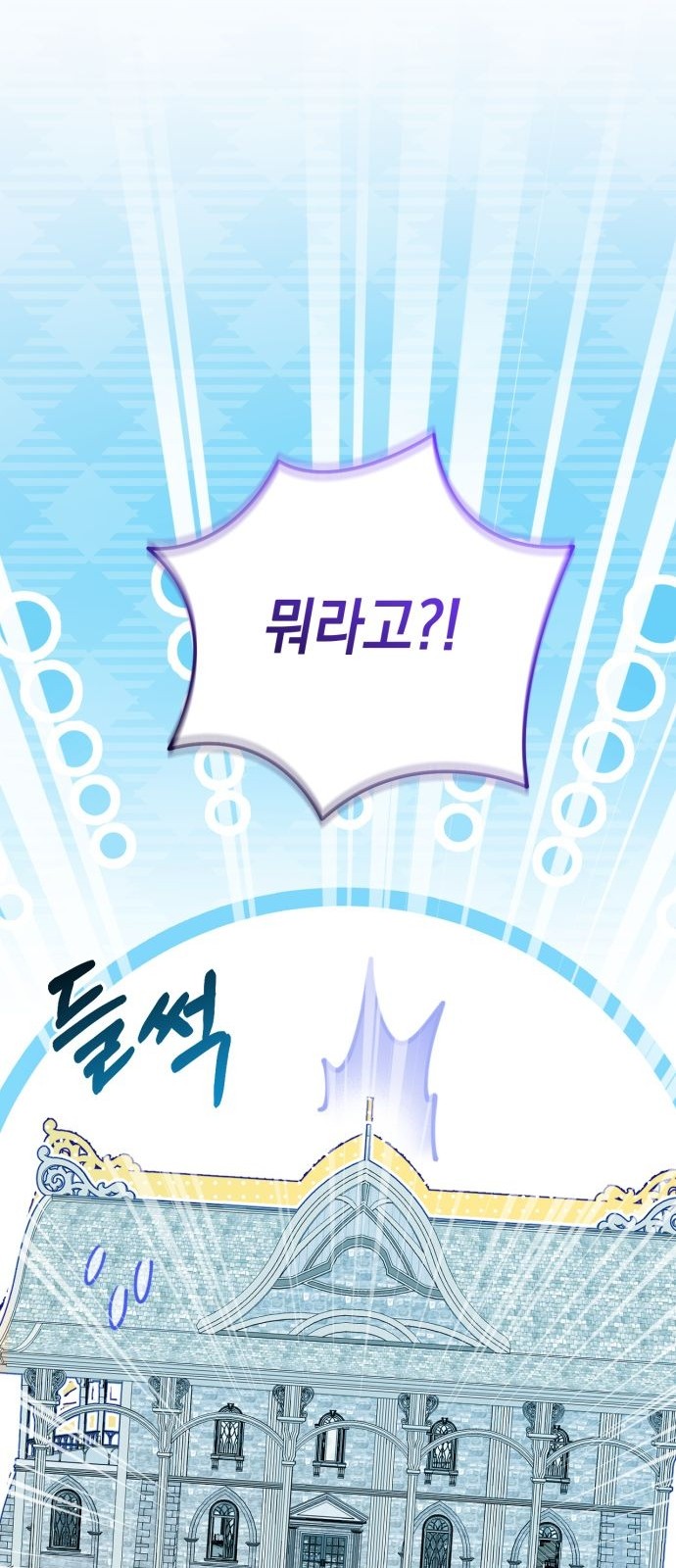 122 페이지