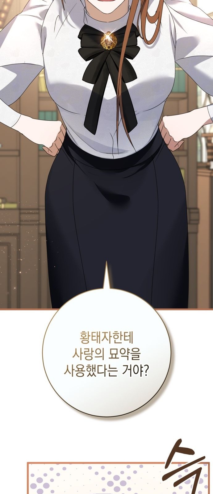 124 페이지