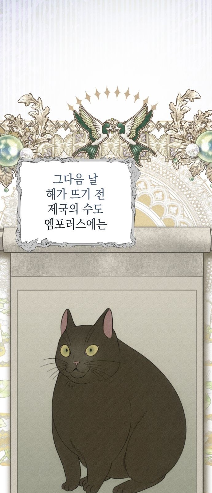 92 페이지