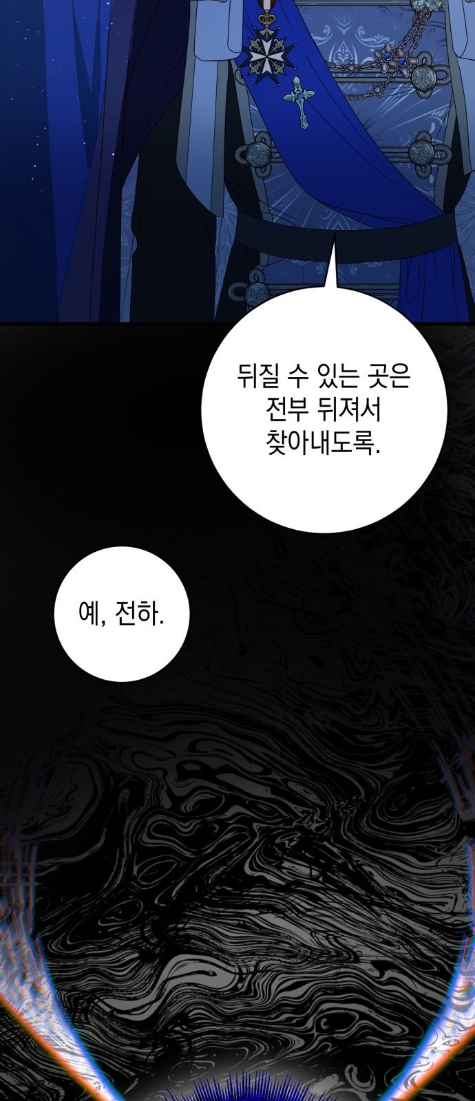 89 페이지