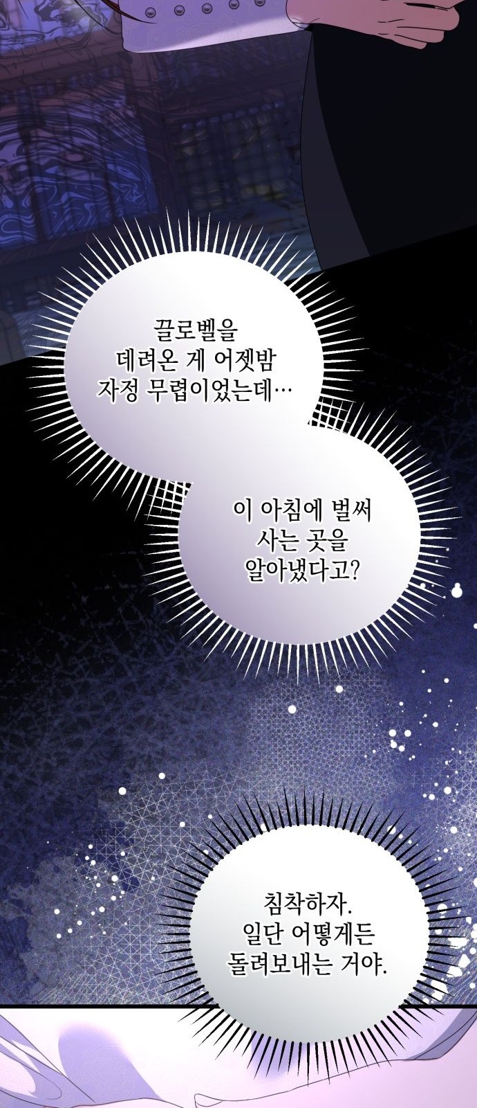 150 페이지