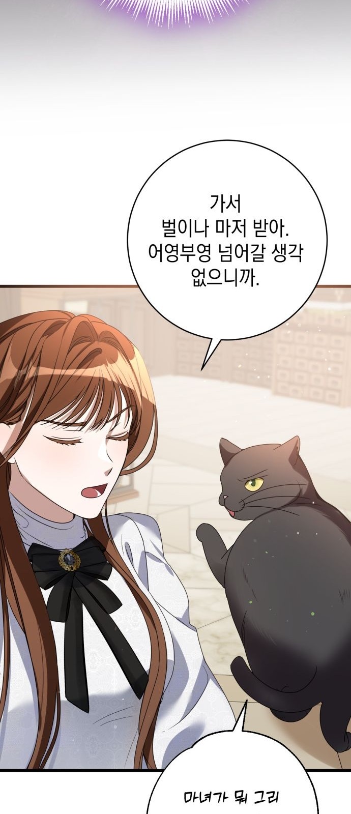 105 페이지