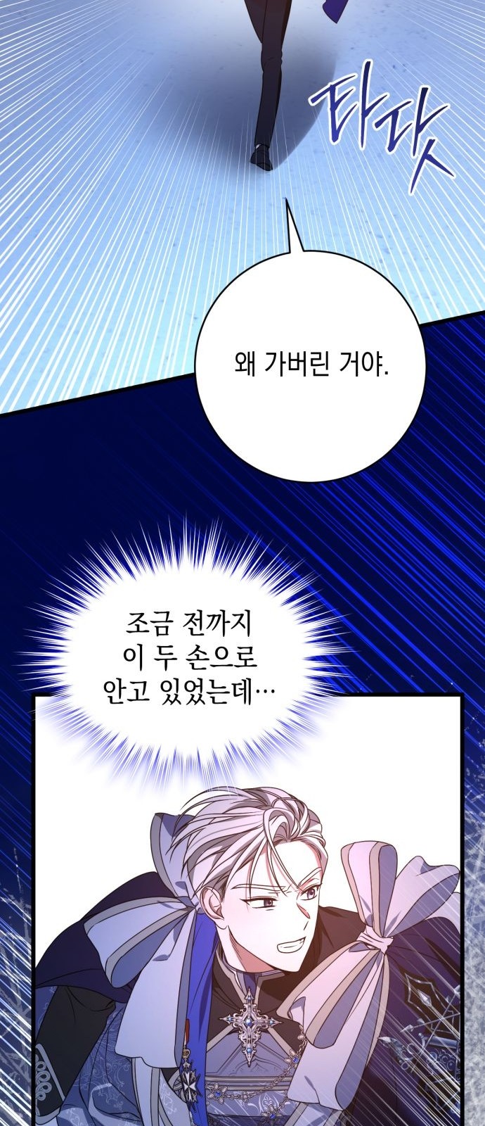 72 페이지