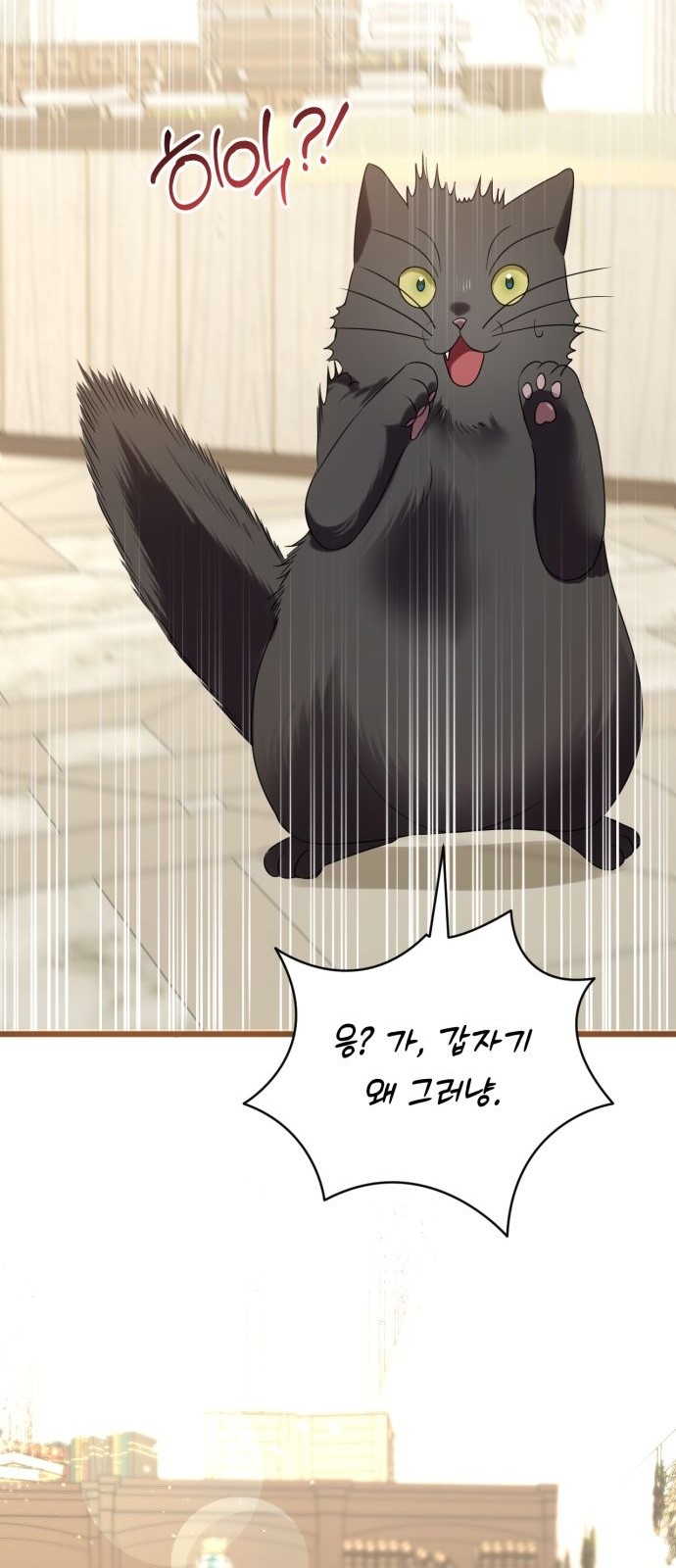 107 페이지