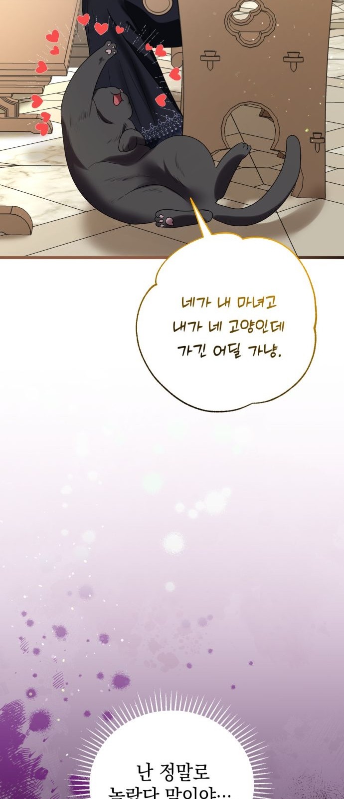 103 페이지