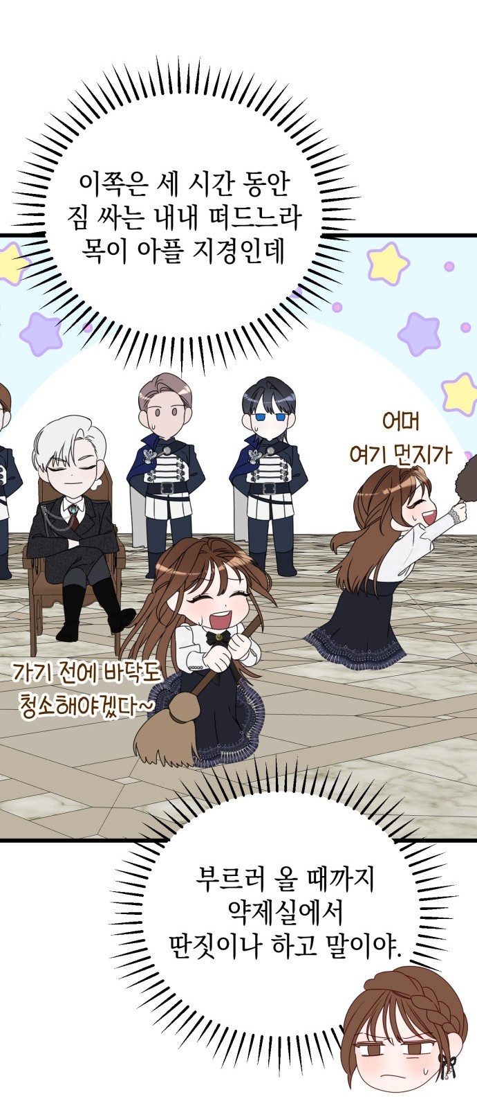 52 페이지