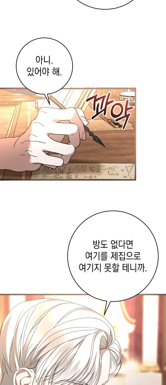 89 페이지