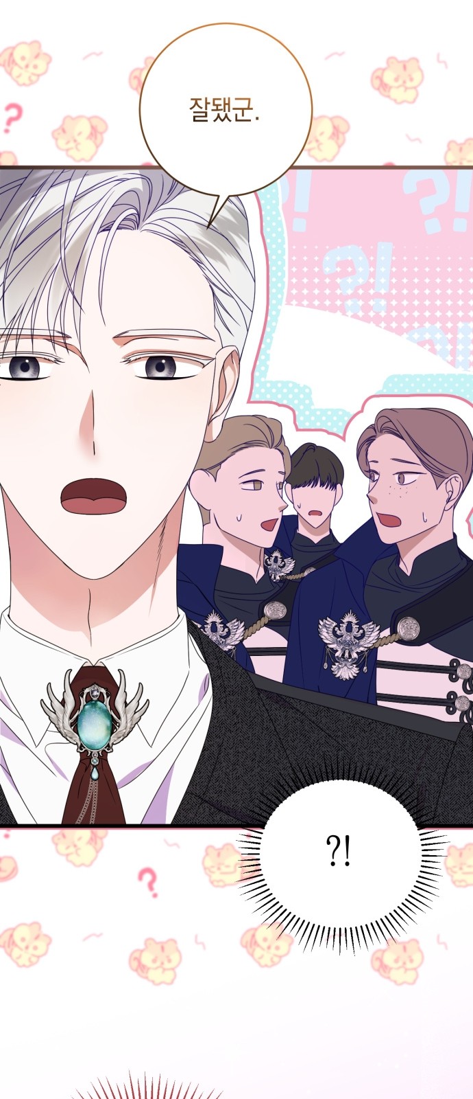 37 페이지