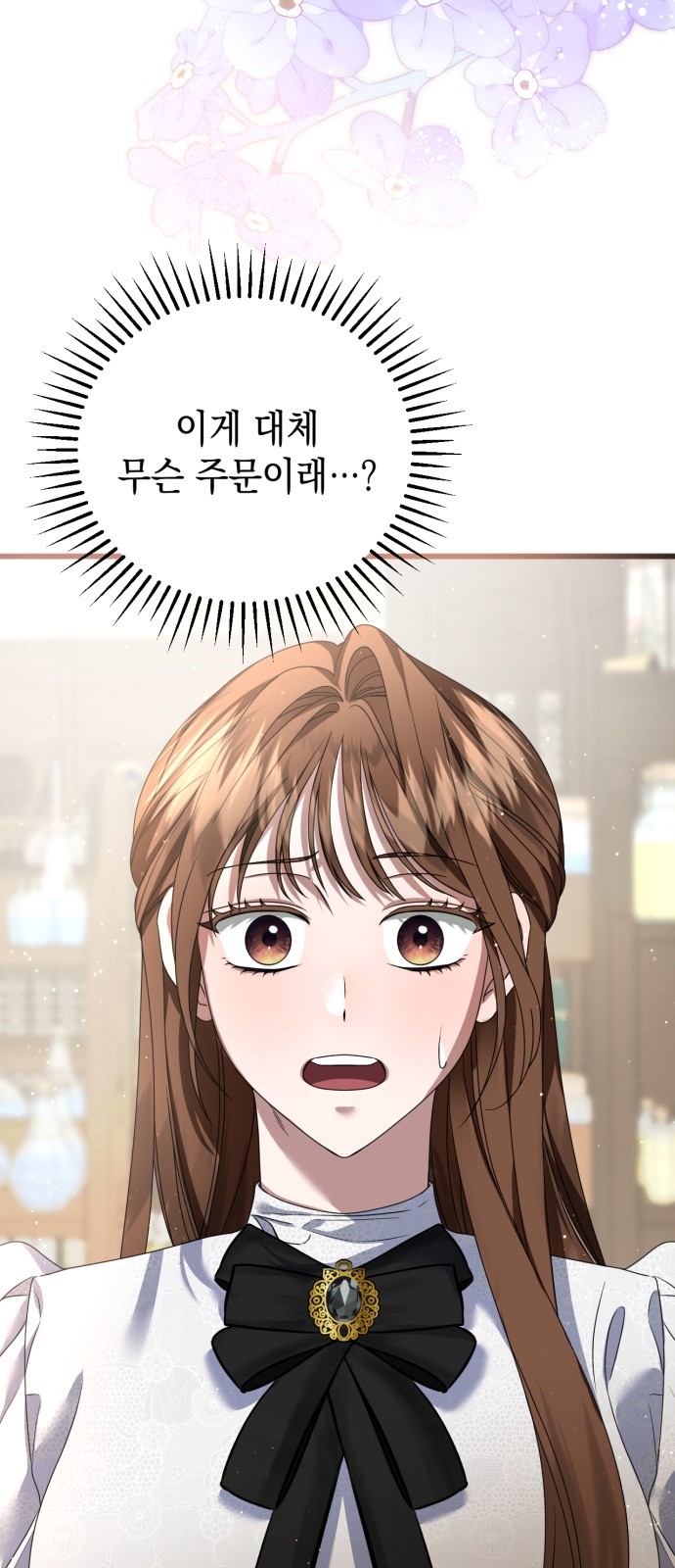 46 페이지